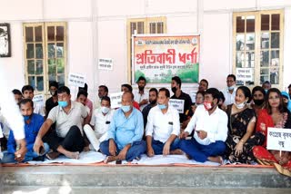 dhubri congress protest