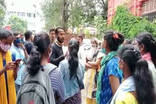 demonstration of Bharti B.ed College Students ranchi, news of Bharti B.ed College ranchi, news of Ranchi University, रांची में भारती बीएड कॉलेज के स्टूडेंट्स का प्रदर्शन, रांची विश्वविद्यालय की खबरें, रांची भारती बीएड कॉलेज की खबरें