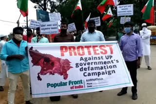 PFI Protests