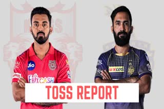 IPL 2020: KKR vs KXIP, Karthik won the toss decided to bat