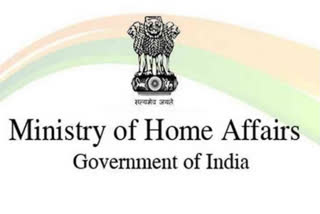 Home ministry