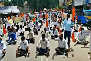 bharatiya-kisan-association-protest-against-land-reform-act