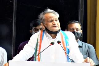 CM Ashok Gehlot News,  CM Ashok Gehlot targeted Modi government