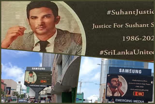 Justice for Sushant Singh Rajput' billboards set up in Sri Lanka