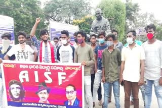 aisf protest for postpone degree semesters exams under rayalaseem university at kurnool