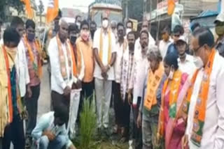 BJP and Janasena leaders planted innovative rains on the roads in vijayawada