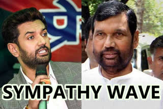 Will 'sympathy wave' after Ram Vilas Paswan's death impact Bihar polls?