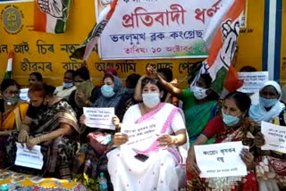 Congress protests in Guwahati over repeal of farmers' law