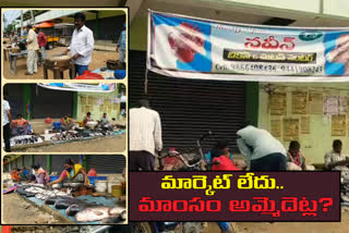 No Non-veg Market In Nagar Kurnool District Peoples and Venders Facing Troubles