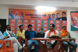 Discord within BJP in Samastipur, समस्तीपुर में भाजपा के अंदर मनभेद