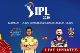 CSK VS RCB LIVE IPL MATCH UPDATES