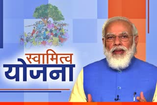 प्रधानमंत्री नरेंद्र मोदी