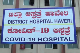 corona positive for 51 people in haveri