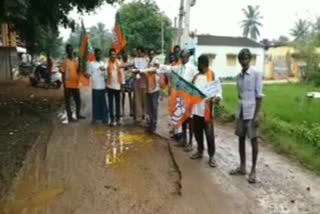 bjp and janasena leaders protest