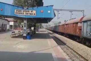 The anger of the farmers stopped the speed of the goods trains, goods  train stuck in Tarn Taran