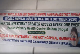 function on the occasion of mental health day at phc chogal in kupwara