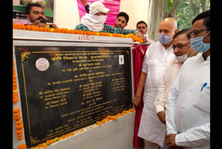 foundation stone of 18th Agricultural Science Center laid in Muzaffarnagar