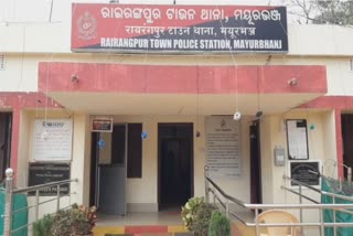 rape attempet to a minor girl, accused arrested by rairangpur police