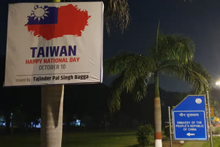 JP's Bagga poster on Taiwan national day