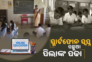 kalahandi-district-education-system-yet-to-achieve-its-target