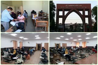 Entrance exam started for admission in Jamia Millia Islamia