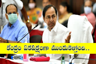 cm kcr fire on central govt