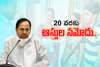 Telangana Cabinet accept the few amendment Acts