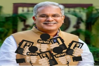 Chhattisgarh govt enhances benefits for journalists