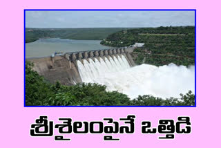 central-report-on-srisailam-dam