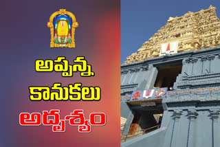 simhachalam