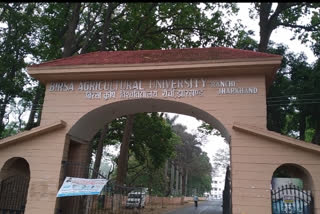 Birsa agriculture University