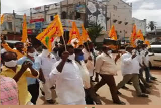 rally for amaravathi in payakarao pet