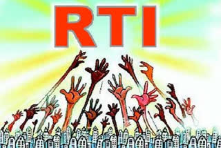 ବୃଦ୍ଧି ପାଉଛି RTI ଆବେଦନ