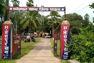 maheshpur police station