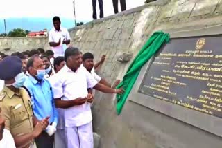 இராணி மங்கம்மாள் குளத்தை திறந்த வைத்த அமைச்சர்