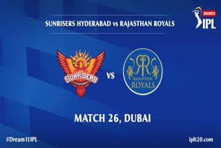 ipl2020  dream11ipl2020  dubai  cricricket ipl  ipl rajasthan hydrabad  ഐ.പി.എൽ  ഹൈദരാബാദിന് ടോസ്  സൺറൈസേഴ്സ് ഹൈദരാബാദ്  രാജസ്ഥാൻ റോയൽസ്