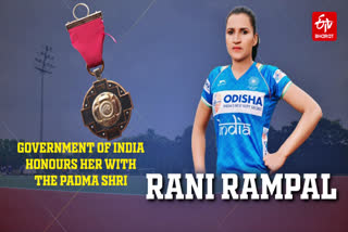 Indian field hockey player Rani Rampal