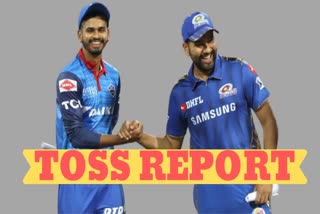 IPL 2020: DC VS MI, Iyer won toss, opt to bat