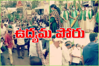 amaravati farmers rally