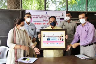 Impact app launched, इम्पेक्ट एप का शुभारंभ, अंतर्राष्ट्रीय बालिका दिवस