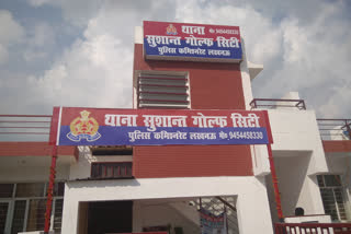 Sushant Golf City police Station