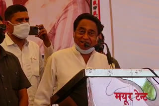 Kamal Nath