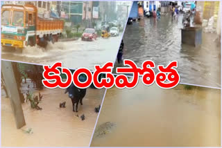 heavy-rain-in-andhra-pradesh