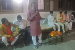 meeting was held in Viramgam