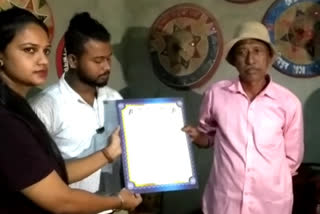 Special Honors to Folk Artist Bipul Chetiya Phukan on the Occasion of Ratnakar's Anniversary