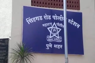 sinhagad road police station, pune