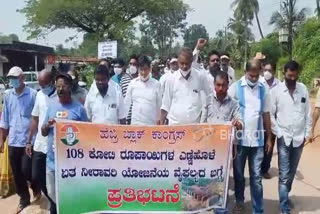 eta irrigation project is Unscientific allegations: Protest by Hebri block Congress