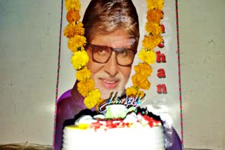 Amitabh Bachchan birthday celebration in Ajmer, अमिताभ बच्चन का जन्मदिन, अजमेर न्यूज
