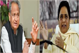 BSP President Mayawati Mayawati targeted CM Gehlot, Jaipur News