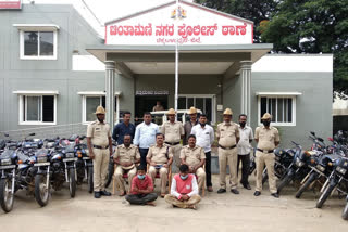 Detention of bike thieves in Chikkaballapur